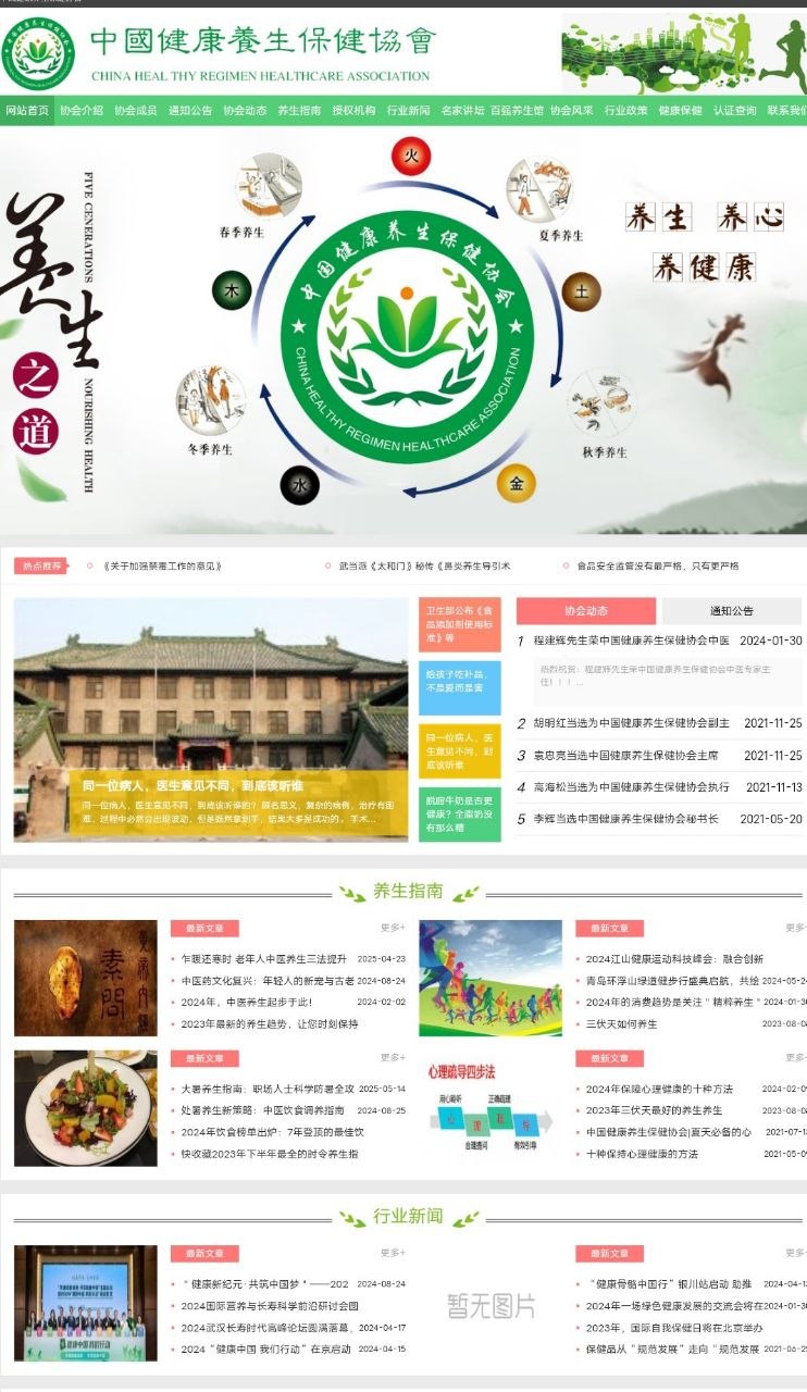界面