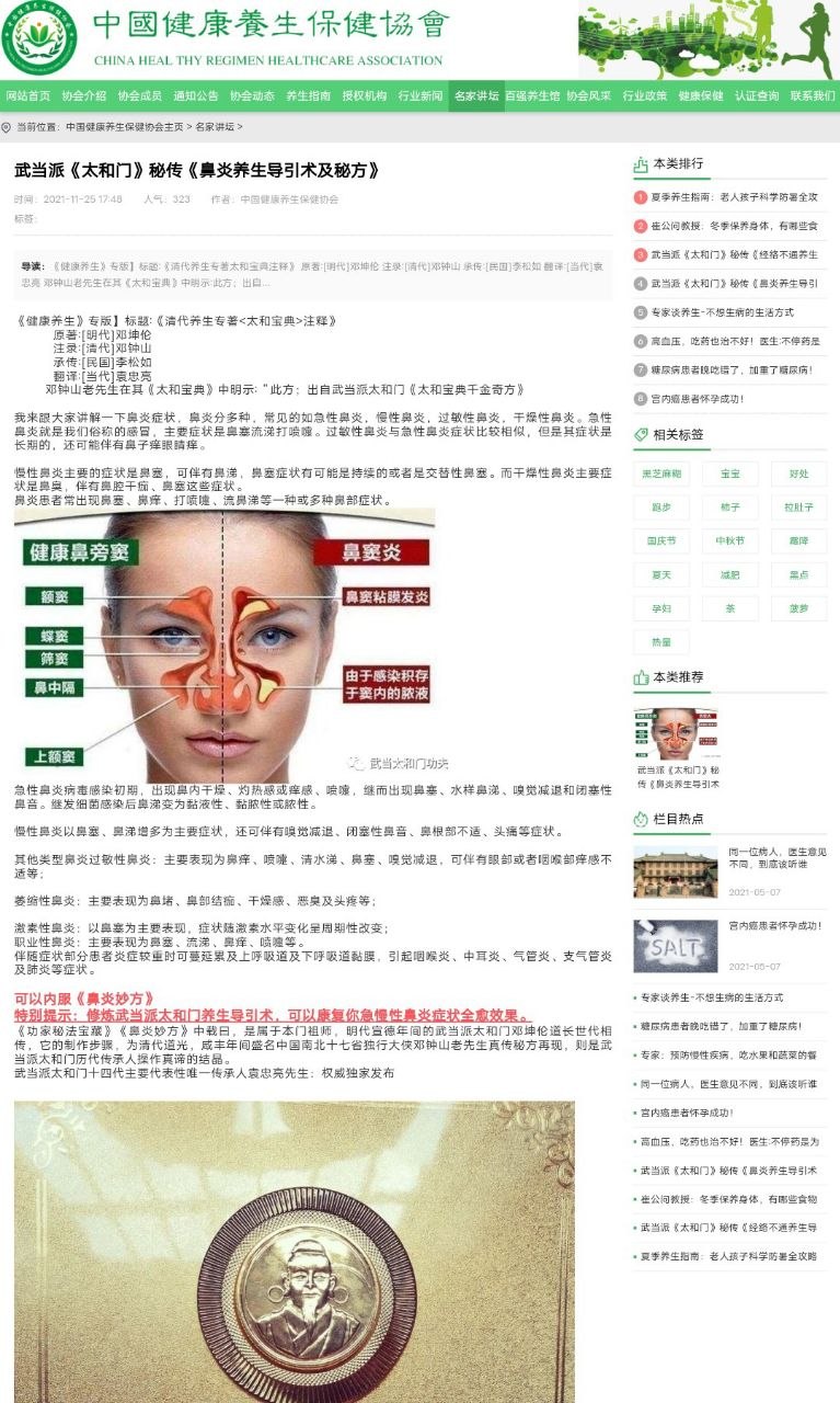 功能