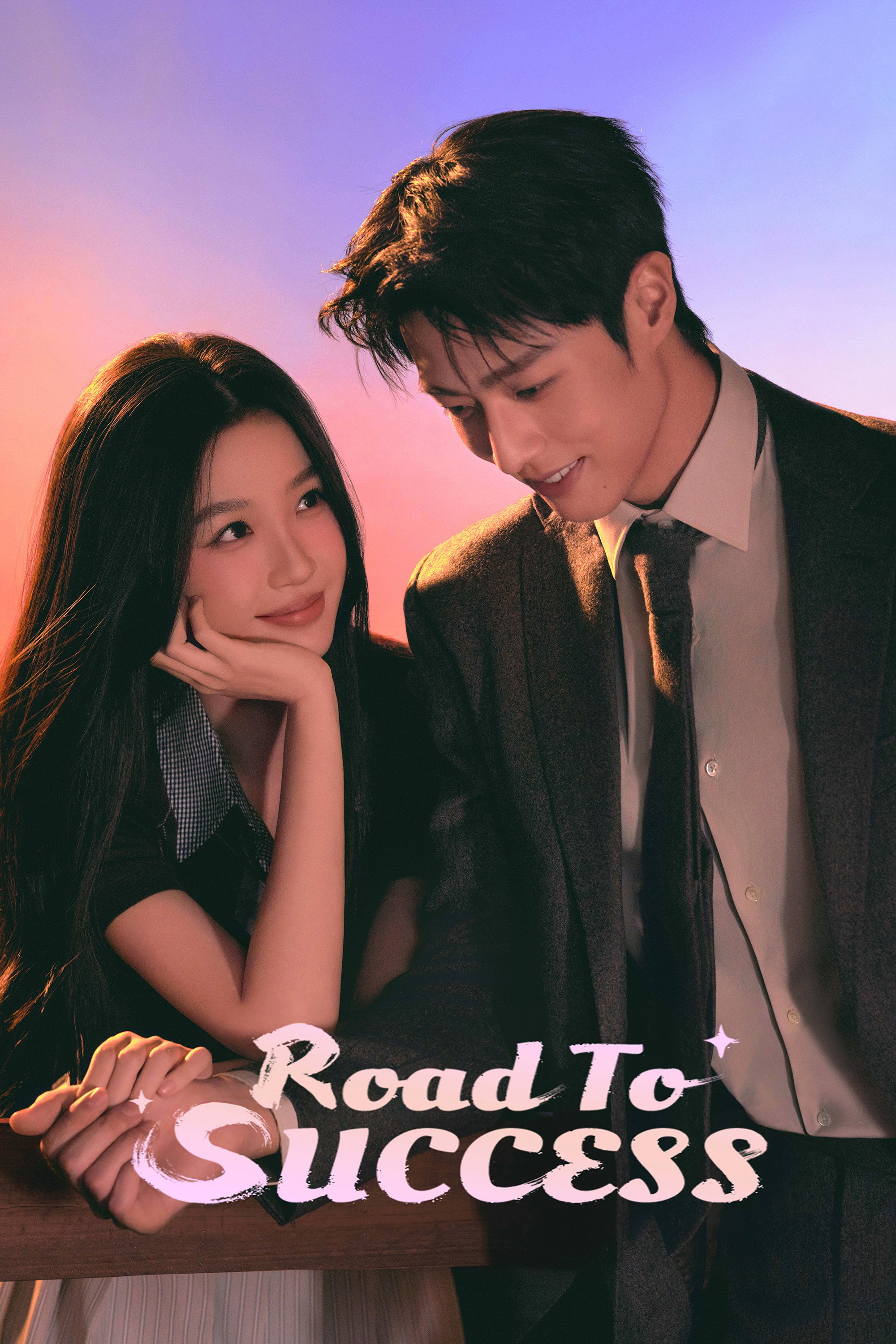 Road to Success ( 2026 )